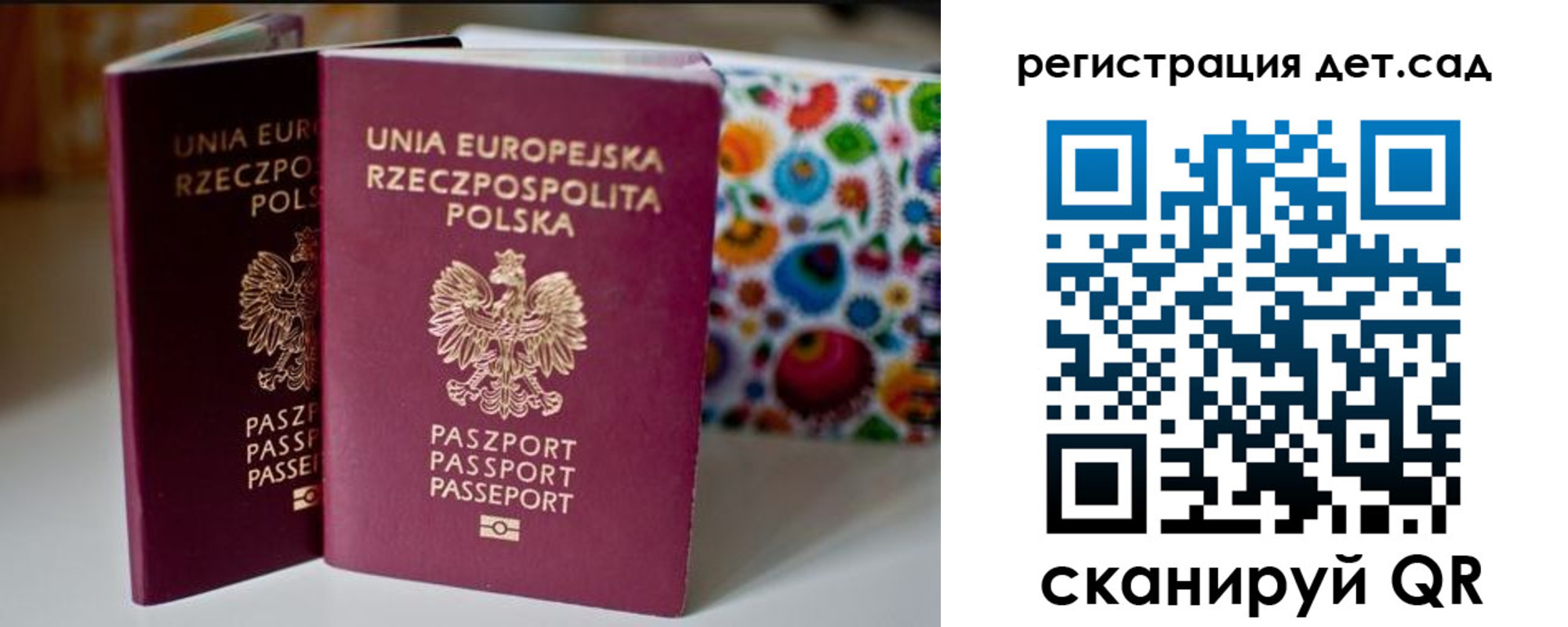 временная регистрация адрес в Октябрьском