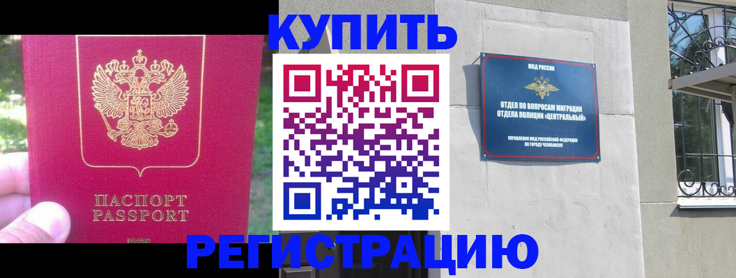 где прописаться в Октябрьском