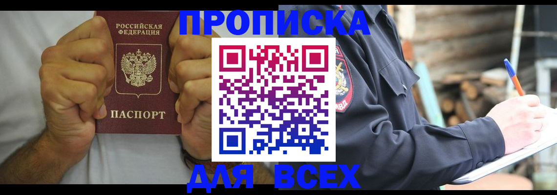 временная регистрация госуслуги в Октябрьском