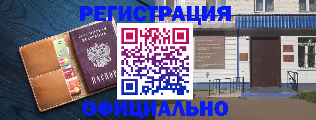 прописка поиск в Октябрьском