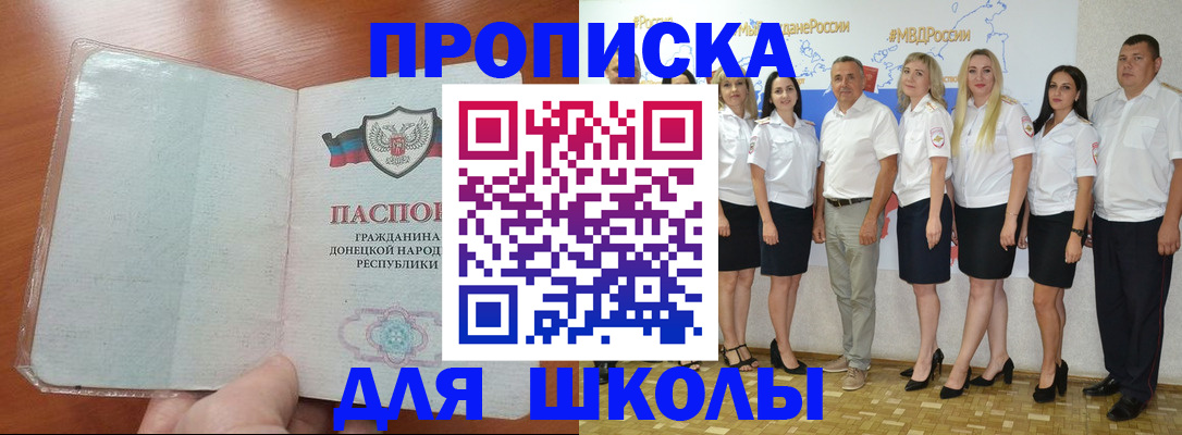 временная регистрация купить в Октябрьском